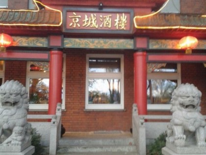 照片: China Palast